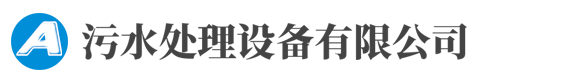 (自适应手机端)HTML5响应式环保污水处理设备pbootcms网站模板 真空泵设备网站源码下载