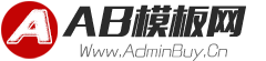 (Adaptive mobile version) Electric hoist website template, lifting equipment website source code download