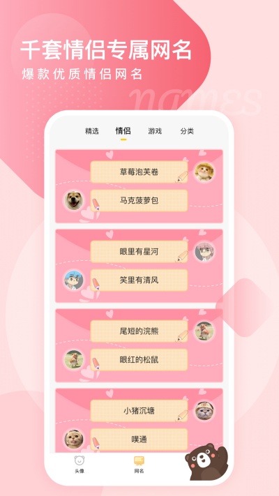 界面3