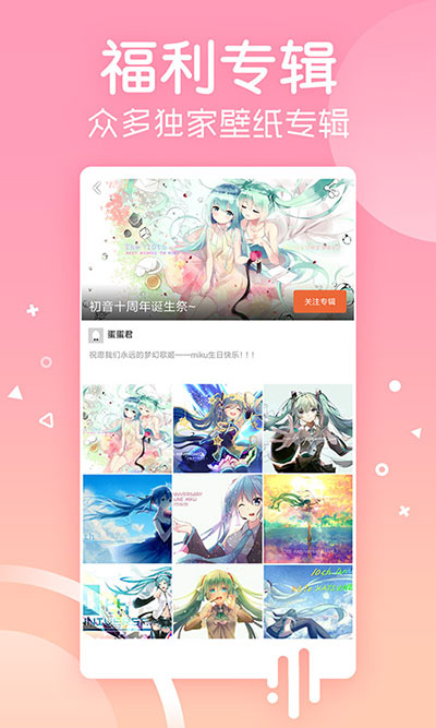 界面展示二