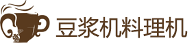 营销型豆浆机料理机网站模板