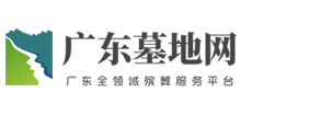 殡葬墓地行业类网站模板