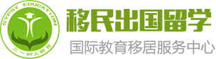 响应式教育培训出国留学网站模板