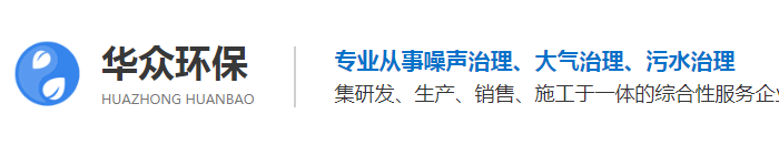 声学隔声装饰工程公司网站模板