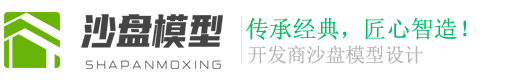 沙盘模型展示网站模板