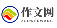 响应式作文工作范文网站模板