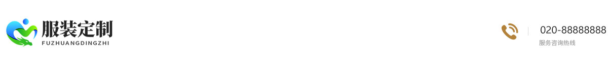 服装定制设计网站模板